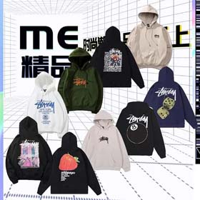 Stutty Hoodies-2450
